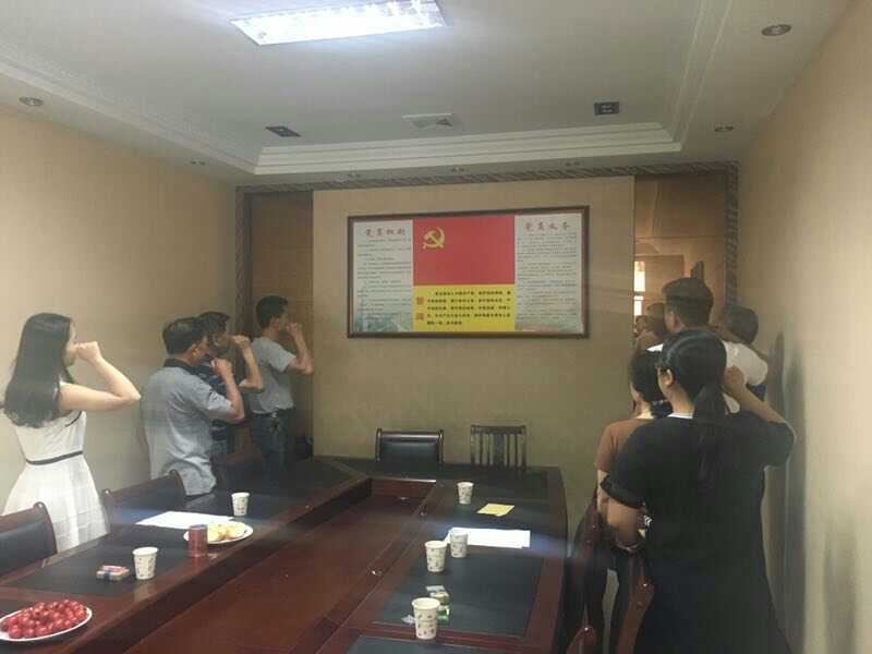 2017年7月1日黨員會議《會議主題：一、學習廖俊波找差距、抓落實主題組織生活會。二、學習袁毅同志在學習廖俊波同志先進事跡座談會上的講話。三、劉云山在福建調研時強調學習弘揚廖俊波同志崇高精神在為民實干中發揮先鋒模范作用的文章。》