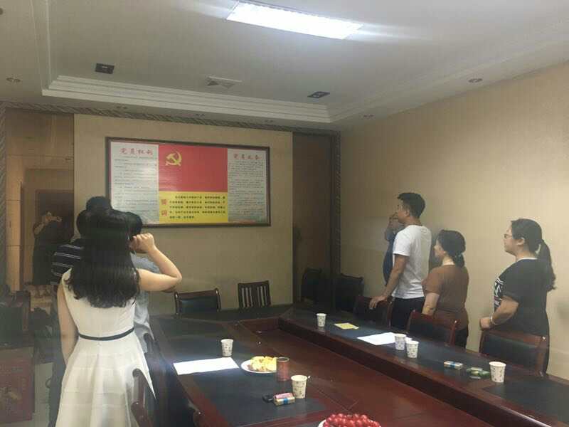 2017年7月1日黨員會議《會議主題：一、學習廖俊波找差距、抓落實主題組織生活會。二、學習袁毅同志在學習廖俊波同志先進事跡座談會上的講話。三、劉云山在福建調研時強調學習弘揚廖俊波同志崇高精神在為民實干中發揮先鋒模范作用的文章?！? onmousewheel=
