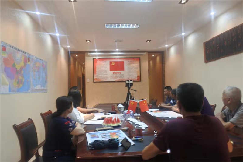 “不忘初心，牢記使命”教育動員部署會