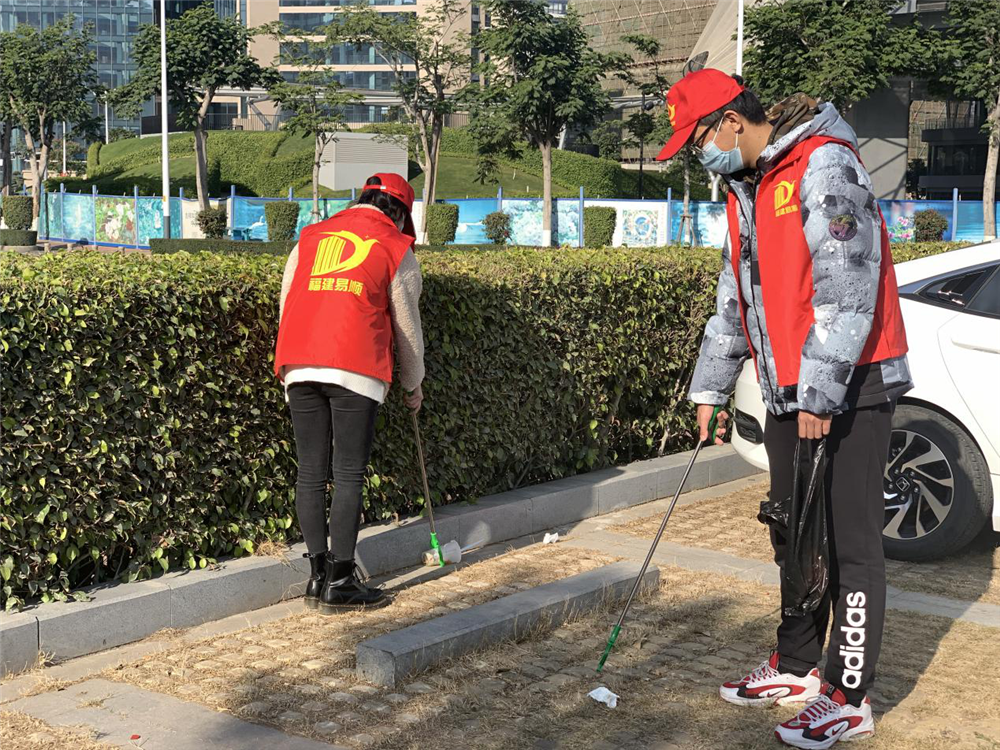 福建易順建筑工程有限公司“愛心暖城 志愿同行”活動小結——“迎新春 美家園”志愿活動