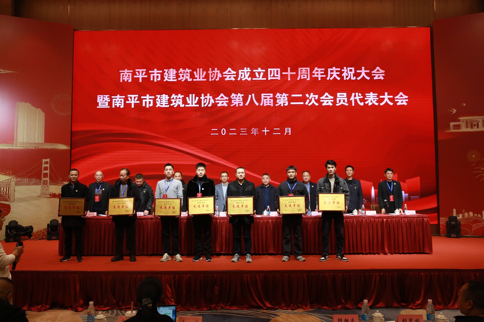 喜報(bào)!易順建工集團(tuán)有限公司喜獲“2022年度先進(jìn)單位”榮譽(yù)稱號(hào)