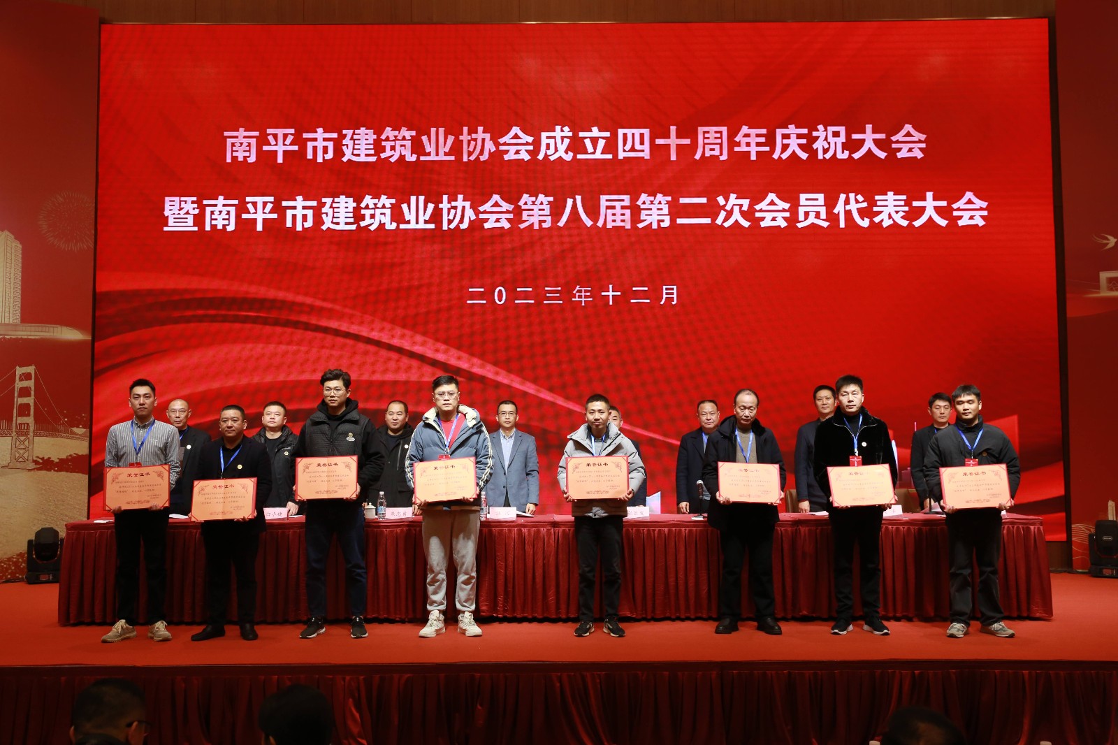 喜報(bào)!易順建工集團(tuán)有限公司喜獲“2022年度先進(jìn)單位”榮譽(yù)稱號(hào)