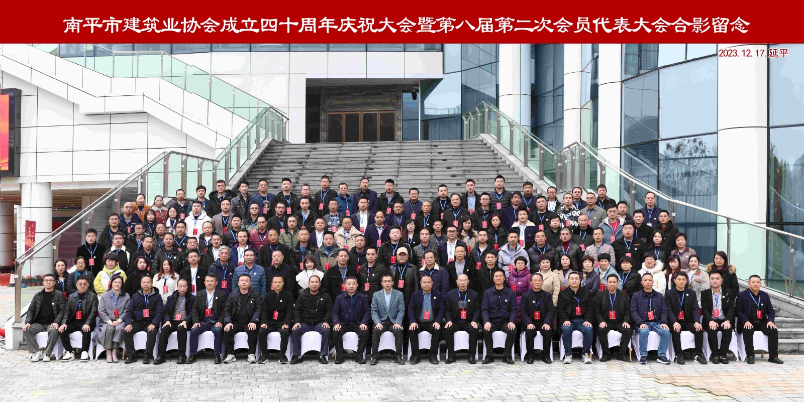 喜報(bào)!易順建工集團(tuán)有限公司喜獲“2022年度先進(jìn)單位”榮譽(yù)稱號(hào)