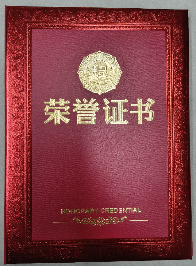 熱烈祝賀易順建工集團(tuán)有限公司總經(jīng)理李晉恒榮獲中共南平市委、南平市人民政府頒發(fā)的南平市防御“6·9”極端暴雨洪澇災(zāi)害先進(jìn)個人榮譽證書