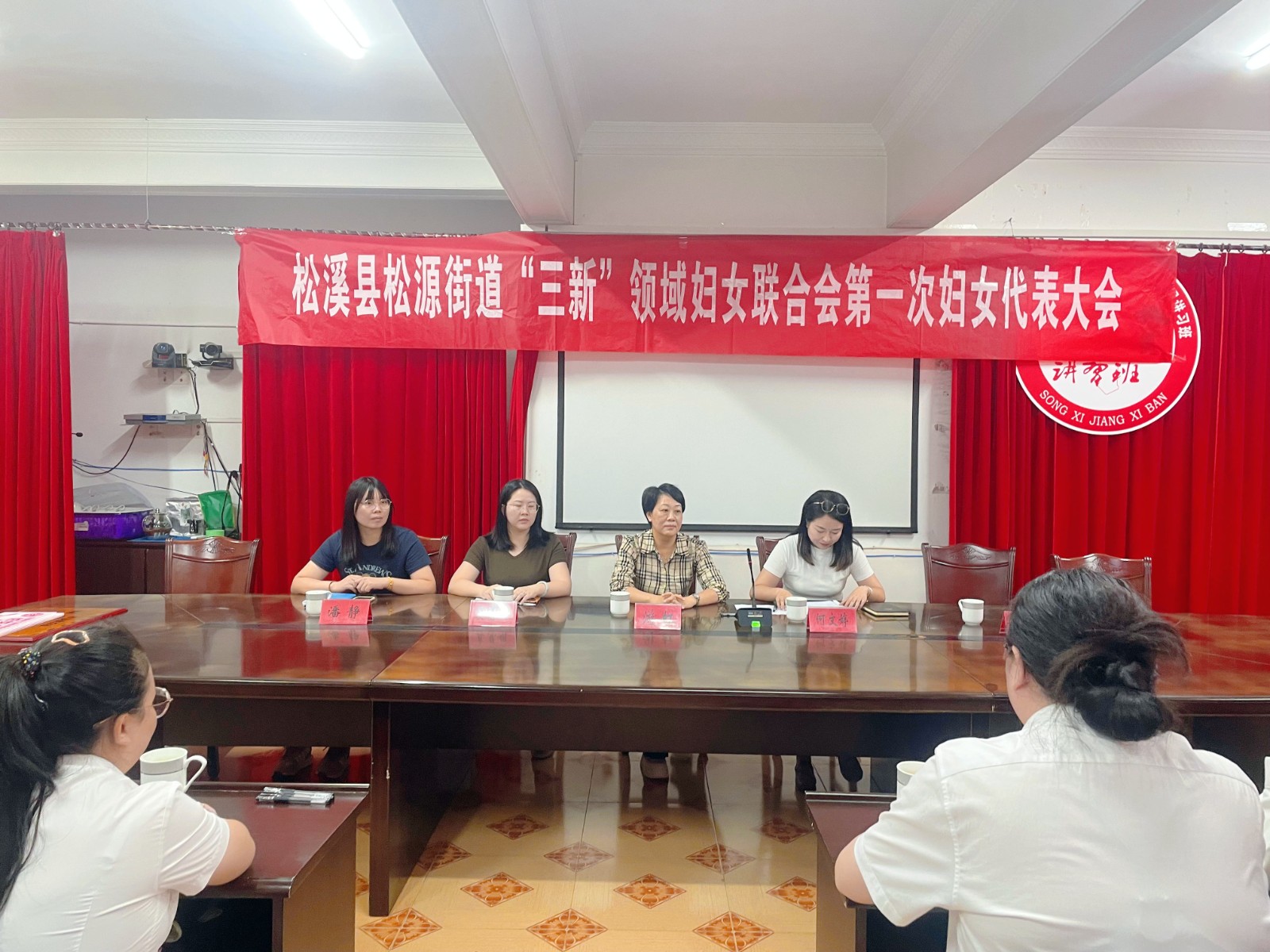 松源街道“三新”領域企業婦女聯合會、易順建工集團有限公司婦聯小組正式成立