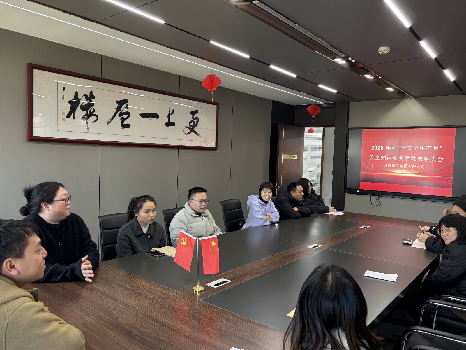 熱烈祝賀我司員工在2025年南平“安全生產(chǎn)月”安全知識(shí)競賽活動(dòng)奪獎(jiǎng)