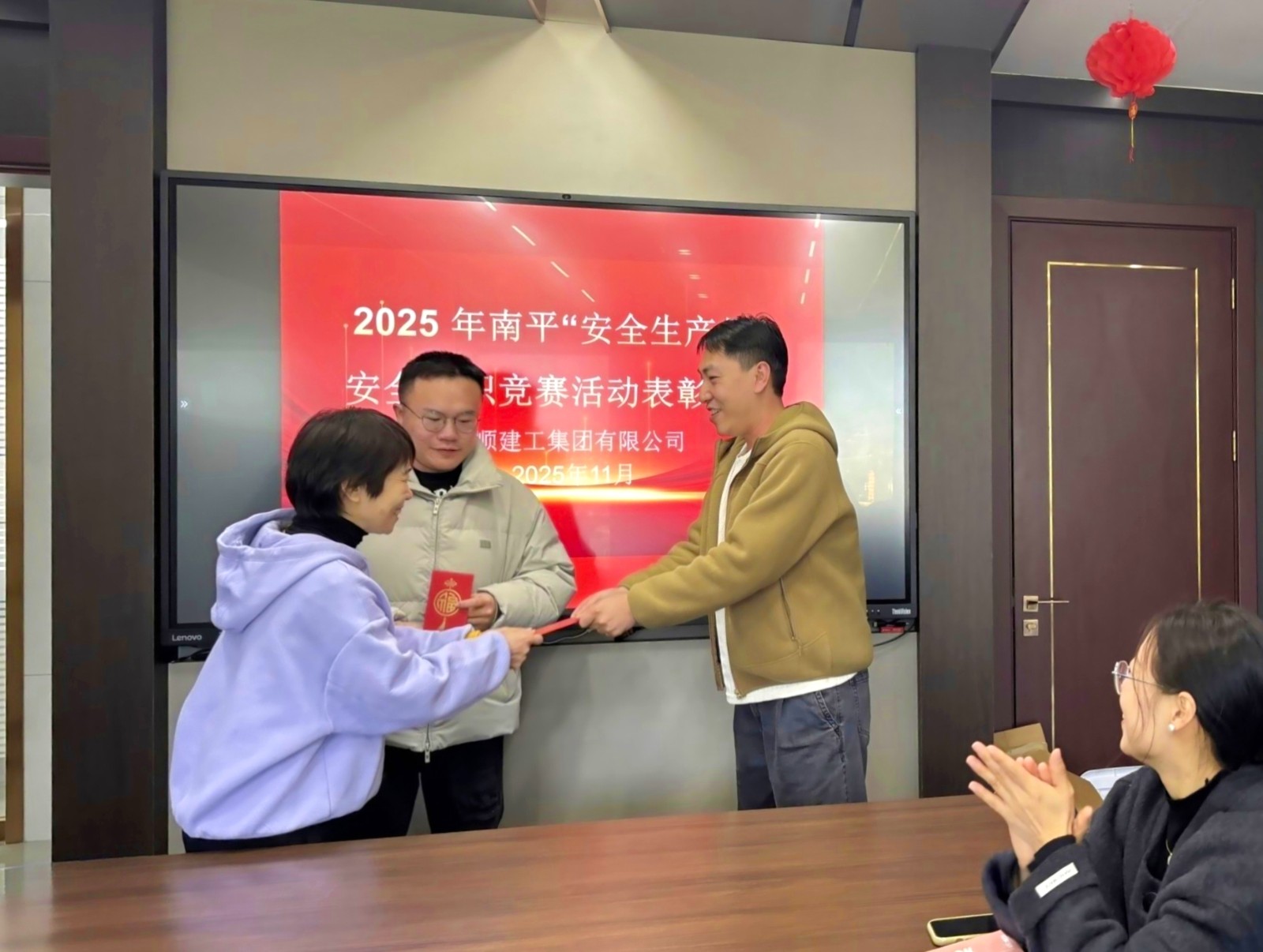 熱烈祝賀我司員工在2025年南平“安全生產(chǎn)月”安全知識(shí)競賽活動(dòng)奪獎(jiǎng)