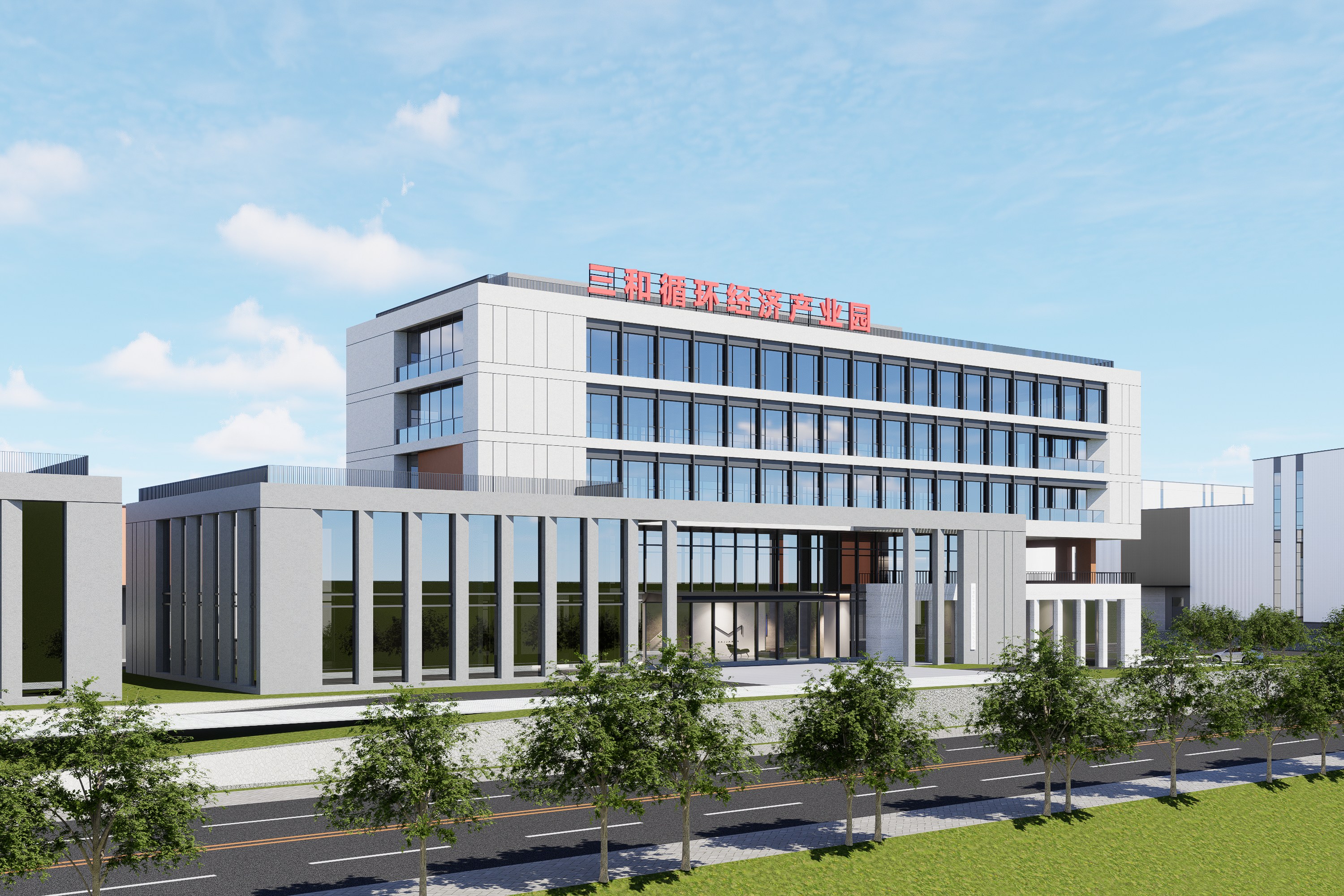 松溪縣三和循環經濟產業園標準化廠房